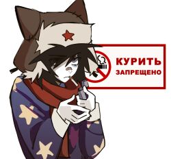 1boy animal_ears bandaid bandaid_on_face bandaid_on_nose black_hair blue_eyes blue_sweater cat_ears cigarette erhhho hat highres holding holding_lighter lighter looking_at_viewer no_smoking original pale_skin red_scarf red_star russian_commentary russian_text scarf sign simple_background smoking solo star_(symbol) sweater translated ushanka vlad_(erhhho) white_background