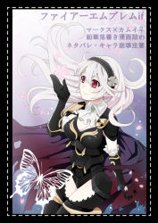Rule 34 | 1girl, armor, armored dress, ascot, black armor, black dress, black thighhighs, border, breasts, bug, butterfly, cape, cherry blossoms, cleavage, corrin (female) (fire emblem), corrin (fire emblem), dress, fire emblem, fire emblem fates, flower, gradient background, hair between eyes, hairband, insect, isagomon, long hair, medium breasts, nintendo, petals, pointy ears, red eyes, smile, solo, thighhighs, thighs, torn cape, torn clothes, white hair
