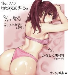 Rule 34 | 1girl, ass, bandeau, breasts, brown eyes, brown hair, commentary request, from behind, highres, large breasts, lying, on stomach, panties, pink panties, ponytail, profile, real life, sasha nami, sasha nami (character), self-portrait, solo, suggestive fluid, translation request, underwear