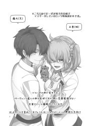 Rule 34 | 1boy, 1girl, ahoge, belt, black hair, breasts, chaldea uniform, command spell, commentary request, fate/grand order, fate (series), fujimaru ritsuka (female), fujimaru ritsuka (male), greyscale, hair between eyes, hair ornament, hair scrunchie, holding hands, jacket, long sleeves, looking at viewer, monochrome, open mouth, scrunchie, short hair, side ponytail, skirt, smile, translation request, yugiiro0127