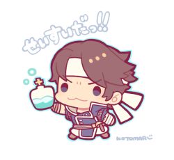 Rule 34 | 1boy, :3, black eyes, blue coat, blue outline, bottle, brown hair, castlevania (series), chibi, chibi only, coat, full body, holding, holding bottle, holy water, kotorai, male focus, no nose, outline, pants, richter belmont, short hair, signature, simple background, solo, torn clothes, torn sleeves, translation request, white background, white pants