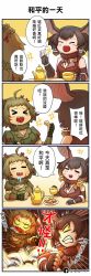 Rule 34 | &gt; &lt;, +++, 10s, 2girls, 4koma, :d, = =, > <, ^ ^, anger vein, angry, bare shoulders, bazelgeuse, black hair, blank eyes, braid, chinese text, clenched teeth, closed eyes, colored sclera, comic, cookie, cup, deviljho, drooling, elbow gloves, elbow pads, explosion, closed eyes, facebook logo, facebook username, false smile, fingerless gloves, food, fur collar, gloves, glowing, glowing hair, gooster, green hair, hand up, head wings, highres, holding, holding cup, holding food, kemono friends, looking at another, medium hair, monster hunter, monster hunter: world, monster hunter (series), multicolored hair, multiple girls, open mouth, orange hair, parody, personification, puffy short sleeves, puffy sleeves, scar, scarf, sharp teeth, short sleeves, smile, style parody, table, teacup, tearing up, teeth, translation request, v-shaped eyebrows, vambraces, vest, wings, xd, yellow sclera, |d