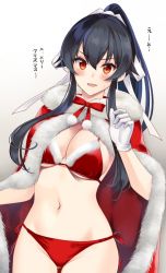 Rule 34 | 1girl, bikini, black hair, blush, breasts, cape, christmas, cleavage, fur-trimmed cape, fur-trimmed hood, fur trim, gloves, gradient background, hair ribbon, hand up, high ponytail, hood, ichinomiya (blantte), kantai collection, large breasts, long hair, looking at viewer, navel, open mouth, ponytail, red bikini, red eyes, ribbon, santa bikini, side-tie bikini bottom, sidelocks, smile, solo, sweatdrop, swimsuit, v-shaped eyebrows, white background, white gloves, white ribbon, yahagi (kancolle)