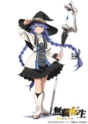 Rule 34 | 1girl, absurdres, artist request, black hat, black ribbon, blue eyes, blue hair, boots, braid, commentary request, dress, full body, hair ribbon, hat, highres, holding, holding staff, jacket, long braid, long hair, mage staff, mushoku tensei, official art, ribbon, roxy migurdia, simple background, smile, solo, staff, twin braids, very long hair, white background, witch hat