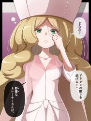 Rule 34 | 1girl, absurdres, blonde hair, breasts, caitlin (pokemon), cape, collarbone, commentary request, creatures (company), dress, eyelashes, game freak, green eyes, hand up, hat, highres, medium breasts, nintendo, parted bangs, parted lips, pink cape, pink hat, pokemon, pokemon bw, see-through cape, shabana may, sidelocks, small breasts, solo, speech bubble, tearing up, translation request, v-neck, white dress