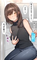 Rule 34 | 1girl, absurdres, blush, breasts, brown hair, cold pack, commentary request, daijoubu? oppai momu? (meme), denim, giving, grabbing own breast, highres, jeans, ka ze na mi, large breasts, looking at viewer, mature female, meme, original, pants, sitting, sleeveless, sleeveless sweater, solo, speech bubble, sweat, sweater, translation request, worried, yellow eyes