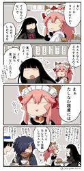 Rule 34 | 2boys, 2girls, 4koma, :o, animal ears, animal hands, apron, asaya minoru, bell, black dress, black scarf, black shirt, black skirt, bow, bowtie, breasts, brown scarf, closed eyes, closed mouth, collar, comic, dress, fate/grand order, fate (series), fox ears, fox girl, fox tail, gloves, hair between eyes, hair over one eye, hand up, hat, index finger raised, jacket, jingle bell, long hair, long sleeves, maid, maid apron, maid headdress, medium breasts, multiple boys, multiple girls, neck bell, okada izou (fate), open mouth, oryou (fate), outline, paw gloves, pink hair, pink neckwear, plate, pleated skirt, ponytail, puffy short sleeves, puffy sleeves, purple hair, red collar, sakamoto ryouma (fate), scarf, shirt, short sleeves, skirt, tail, tamamo (fate), tamamo cat (fate), tamamo cat (second ascension) (fate), translation request, very long hair, white apron, white hat, white jacket, white outline