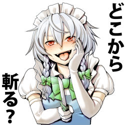 Rule 34 | 1girl, aosode, blush, bow, braid, elbow gloves, embodiment of scarlet devil, female focus, gloves, hair bow, izayoi sakuya, knife, maid, maid headdress, red eyes, simple background, solo, sweat, throwing knife, tongue, tongue out, touhou, translated, twin braids, upper body, weapon, white background, white hair