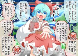 Rule 34 | 1girl, :d, alternate costume, bag, belt, blue eyes, blue hair, bow, capelet, christmas, cirno, commentary request, dress, feet out of frame, flat chest, hair between eyes, hair bow, hakurei reimu, holding, holding bag, ice, ice wings, koruti, looking at viewer, open hand, open mouth, outstretched arm, pom pom (clothes), red bow, red capelet, red dress, santa costume, short hair, smile, snowing, solo, speech bubble, standing, torii, touhou, translation request, tree, v-shaped eyebrows, wings