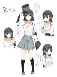 Rule 34 | 10s, 1girl, aged up, alternate costume, arare (kancolle), bad id, bad twitter id, bag, black hair, black socks, blouse, casual, collarbone, full body, grey skirt, handbag, hat, highres, image sample, index finger raised, jewelry, kantai collection, kneehighs, md5 mismatch, necklace, ooyama imo, pendant, resized, shirt, short hair, short sleeves, simple background, skirt, socks, solo, standing, suspenders, translation request, twitter username, white background, white shirt, yellow eyes