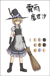 Rule 34 | 1girl, alternate costume, bad id, bad pixiv id, blonde hair, boots, bow, braid, broom, color guide, dress, female focus, fingerless gloves, full body, gloves, hair bow, hat, highres, kirisame marisa, kuroba rapid, rapid inaba, ribbon, short hair, simple background, smile, solo, touhou, witch, witch hat, yellow eyes