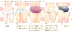 Rule 34 | 5girls, ass, lowleg, lowleg panties, multiple girls, original, panties, partially translated, side-tie panties, suzuki kokono, thigh gap, thighs, translation request, underwear