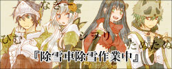 2boys 2girls alternate_color animal_ears arch_bishop_(ragnarok_online) armor bad_id black_choker black_coat black_gloves black_hair breastplate breasts brown_hairband cape choker cleavage closed_mouth coat cropped_jacket cross cross_choker cross_of_prontera elbow_gloves fake_animal_ears fingerless_gloves gloves green_eyes green_hair grey_eyes grey_hair hairband jacket lala_(sputnik) long_hair long_sleeves looking_afar looking_at_viewer medium_breasts multiple_boys multiple_girls open_mouth raccoon_hat ragnarok_online ranger_(ragnarok_online) red_cape red_eyes red_scarf red_tube_top rune_knight_(ragnarok_online) scarf smile spiked_pauldrons strapless translation_request tube_top upper_body visor_(armor) warlock_(ragnarok_online) white_jacket