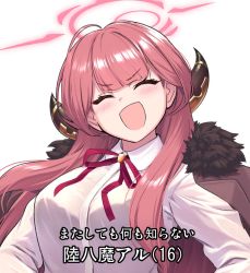 Rule 34 | 1girl, aru (blue archive), blue archive, blush, breasts, closed eyes, commentary request, hair between eyes, halo, happy, highres, horns, japanese text, long hair, open mouth, oyaji-sou, red hair, school uniform, shirt, signature, smile, solo, translation request, twitter, white background, white shirt