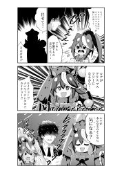 Rule 34 | 1boy, 2girls, absurdres, animal ears, aramori susumu, blush, closed eyes, comic, commentary request, costume, highres, horse ears, long hair, monochrome, multiple girls, open mouth, ponytail, pun, surprised, symboli rudolf (christmas emperor tree) (umamusume), symboli rudolf (umamusume), tears, tokai teio (umamusume), trainer (umamusume), translation request, umamusume