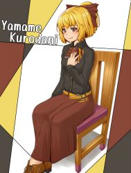 Rule 34 | 1girl, abstract background, adapted costume, belt, black shirt, blonde hair, blush, boots, bow, breasts, brown bow, brown eyes, brown skirt, chair, character name, closed mouth, collared shirt, commentary request, contemporary, full body, hair bow, hand on own chest, kitsunerider, kurodani yamame, long sleeves, looking at viewer, medium breasts, ponytail, revision, shirt, short hair, skirt, smile, solo, touhou, yellow belt