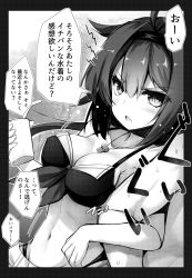 Rule 34 | 1boy, 1girl, ahoge, ai takurou, arm hug, bikini, blush, border, breasts, cleavage, cup, disposable cup, drinking straw, fang, greyscale, hair flaps, hairband, holding, holding cup, kantai collection, large breasts, long hair, monochrome, navel, open mouth, sailor bikini, sailor collar, shiratsuyu (kancolle), shiratsuyu kai ni (kancolle), skin fang, solo focus, speech bubble, swimsuit, translation request, whistle, whistle around neck
