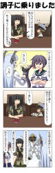 Rule 34 | +++, 10s, 1boy, 3girls, 4koma, :d, akebono (kancolle), bell, black hair, blue hair, book, braid, brown eyes, brown hair, comic, commentary request, crossed arms, dress, closed eyes, face grab, fingerless gloves, flower, gloves, hair bell, hair flower, hair ornament, hat, headgear, highres, jingle bell, kantai collection, kitakami (kancolle), little boy admiral (kancolle), multiple girls, murakumo (kancolle), open mouth, purple eyes, purple hair, rappa (rappaya), red eyes, sailor dress, school uniform, serafuku, side ponytail, sidelocks, smile, sweatdrop, table, translation request, uniform, waving, wrist cuffs