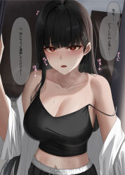 Rule 34 | 1girl, absurdres, alternate costume, black camisole, black hair, black shorts, blue archive, blunt bangs, blurry, blurry background, breasts, bright pupils, camisole, cleavage, collarbone, commentary request, doorway, hair ornament, hairclip, highres, indoors, large breasts, long hair, looking at viewer, midriff, navel, off shoulder, open clothes, open mouth, open shirt, pov doorway, red eyes, rio (blue archive), shirt, shorts, solo, speech bubble, strap slip, sweat, very long hair, white shirt, yamikyon