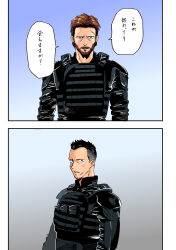 Rule 34 | 2boys, 2koma, absurdres, bara, black hair, black jacket, blue eyes, brown hair, character request, comic, dickfish (fishismdick), facial hair, highres, jacket, looking at another, male focus, mature male, multiple boys, original, short hair, stitches, stubble, talking, translation request, undercut, upper body, wrinkled skin