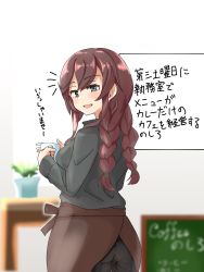 Rule 34 | 1girl, alternate costume, apron, black pants, black shirt, blurry, brown apron, chalkboard, commentary request, cowboy shot, depth of field, dress shirt, from behind, highres, jagaimo gang, kantai collection, looking at viewer, looking back, noshiro (kancolle), pants, plant, potted plant, shirt, sign, solo, stable, translation request, waist apron