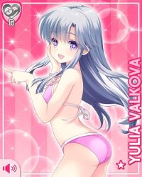 Rule 34 | artist request, ass, bikini, character name, flat chest, from side, girlfriend (kari), hand on own face, long hair, official art, pink bikini, pointing, purple eyes, silver hair, smile, solo, sparkling eyes, swimsuit, yulia valkova