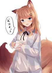 Rule 34 | :d, absurdres, animal ear fluff, animal ears, black ribbon, blue eyes, blush, brown hair, collared shirt, commentary request, cup, fox ears, fox girl, fox tail, hair ornament, hairclip, highres, holding, holding cup, jacket, kitsune, long hair, long sleeves, looking at viewer, mizu (lzzrwi603), mug, neck ribbon, open clothes, open jacket, open mouth, original, ribbon, shirt, simple background, sleeves past wrists, smile, solo, striped clothes, striped jacket, tail, translated, white background, white shirt