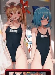 Rule 34 | 1other, 2girls, :d, absurdres, alternate costume, bare shoulders, black one-piece swimsuit, blonde hair, blue eyes, blue hair, blush, bow, chromatic aberration, cirno, collarbone, covered erect nipples, covered navel, cowboy shot, crossed bangs, crystal, embarrassed, fang, flandre scarlet, flat chest, gluteal fold, hair between eyes, hand up, hat, hat bow, highres, ice, ice wings, indoors, lens flare, long hair, looking at another, looking to the side, mamemochi, mob cap, multiple girls, nail polish, nose blush, one-piece swimsuit, one side up, open mouth, fake phone screenshot, pussy juice, red bow, red nails, sex toy, shadow, skin fang, smile, swimsuit, touhou, vibrator, vibrator under clothes, wings
