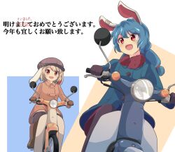 Rule 34 | 2girls, adapted costume, black pantyhose, blonde hair, blue coat, blue hair, boots, brown footwear, cabbie hat, coat, commentary request, flat cap, hansode32, happy, hat, highres, motor vehicle, motorcycle, multiple girls, open mouth, orange coat, pantyhose, red eyes, ringo (touhou), scooter, seiran (touhou), simple background, touhou, translation request