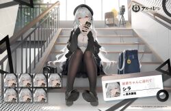 Rule 34 | 1girl, :3, azur lane, bag, black footwear, black headwear, black skirt, black thighhighs, breasts, camera, chair, cleavage, expressions, hagi (ame hagi), holding, holding phone, jacket, large breasts, long hair, looking at viewer, manjuu (azur lane), official art, open clothes, open jacket, phone, promotional art, red eyes, scylla (azur lane), scylla (femme fatale fresher) (azur lane), shirt, shoulder bag, side ponytail, sitting, skirt, smile, stairs, thighhighs, translation request, white hair, white shirt