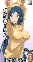 Rule 34 | 10s, 1boy, 1girl, aqua eyes, arms behind head, arms up, bad id, bad pixiv id, blue hair, blush, breasts, brown hair, denim, eokmogonega1, facial hair, green eyes, gundam, gundam build fighters, huge breasts, iori rinko, jeans, large breasts, long hair, mature female, mobile suit gundam, mustache, open mouth, pants, ponytail, ral-san, ramba ral, ribbed sweater, striped, sweatdrop, sweater, translated, tsuti, turtleneck, vertical stripes