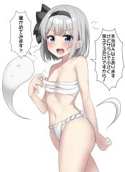 Rule 34 | 1girl, absurdres, adjusting clothes, angry, annoyed, arms behind back, bandaged chest, bandages, bare shoulders, black bow, black hairband, black ribbon, blue eyes, blush, bob cut, bow, breasts, collarbone, commentary, cowboy shot, embarrassed, flying sweatdrops, fundoshi, ghost, grey hair, groin, hair bow, hair ribbon, hairband, hand on own chest, highres, japanese clothes, konpaku youmu, konpaku youmu (ghost), loincloth, looking at viewer, looking to the side, loose bandages, navel, open mouth, ribbon, sarashi, short hair, shouting, simple background, small breasts, solo, speech bubble, sweatdrop, touhou, translated, underwear, underwear only, undressing, v-shaped eyebrows, walking, white background, white loincloth, youmu-kun