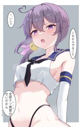 Rule 34 | 1girl, akebono (kancolle), bell, black neckerchief, black panties, blonde hair, blue sailor collar, blush, breath, calin, commentary request, covered erect nipples, crop top, elbow gloves, flower, gloves, grey background, grey eyes, hair bell, hair flower, hair ornament, highleg, highleg panties, highres, jingle bell, kantai collection, long hair, looking at viewer, miniskirt, navel, neckerchief, open mouth, panties, purple eyes, purple hair, sailor collar, shimakaze (kancolle), shirt, shitty admiral (phrase), side ponytail, skirt, sleeveless, sleeveless shirt, solo, stomach, striped clothes, striped thighhighs, thighhighs, translation request, two-tone background, underwear, upper body, white gloves