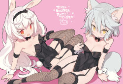 Rule 34 | 2girls, animal ears, arm support, bare shoulders, black leotard, blade (galaxist), bow, bowtie, breasts, cleavage, covered navel, detached collar, fake animal ears, fishnet legwear, fishnets, full body, garter straps, highleg, highleg leotard, kirara ookami, kittysuit, leotard, long hair, low-tied long hair, lying, medium breasts, multiple girls, nontraditional playboy bunny, orange eyes, pink background, playboy bunny, pop-up story, rabbit ears, rabbit girl, rabbit tail, rita drake, short hair, silver hair, simple background, sitting, smile, tail, thighhighs, wolf ears, wolf tail, wrist cuffs, yellow eyes
