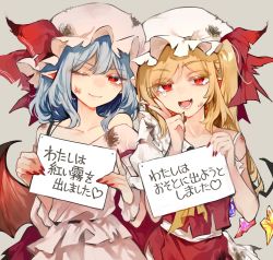 Rule 34 | 2girls, :d, ;), bat wings, blonde hair, blue hair, closed mouth, commentary, crystal, flandre scarlet, hat, hat ribbon, heart, highres, looking at viewer, mob cap, multiple girls, nail polish, one eye closed, open mouth, pet shaming, pointy ears, red eyes, red nails, red ribbon, remilia scarlet, ribbon, risui (suzu rks), shirt, siblings, sign, simple background, sisters, smile, torn clothes, touhou, translated, upper body, v, white headwear, white shirt, wings