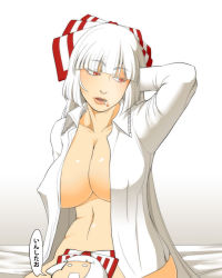 Rule 34 | 1girl, azuman, bow, breasts, censored, chibi, chibi inset, cigarette, convenient censoring, covered erect nipples, female focus, fujiwara no mokou, hair bow, large breasts, lips, naked shirt, plump, red eyes, shirt, smoking, solo, touhou, white hair
