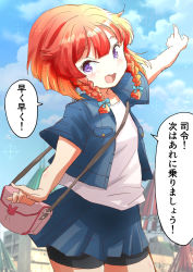 Rule 34 | 1girl, bag, bike shorts, blue skirt, blue sky, bob cut, braid, cloud, commentary request, denim, denim jacket, etorofu (kancolle), fuji (pixiv24804665), gradient hair, highres, jacket, kantai collection, multicolored hair, official alternate costume, pleated skirt, pointing, purple eyes, red hair, short sleeves, shorts, shorts under skirt, side braid, skirt, sky, smile, solo, thick eyebrows, translation request, twin braids