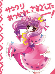 Rule 34 | 1girl, arms at sides, blue bow, blush, bow, capelet, catbell, crescent, dress, eyebrows, female focus, frills, hair bow, hat, long sleeves, looking at viewer, mob cap, multi-tied hair, multiple hair bows, patchouli knowledge, pink dress, purple hair, red bow, ribbon-trimmed clothes, ribbon trim, simple background, solo, standing, touhou, white background