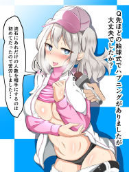 Rule 34 | 1girl, alternate costume, baseball cap, baseball uniform, belt, black panties, blue eyes, blush, breasts, cleavage, clothes lift, clothes pull, commentary request, disembodied hand, hat, heart, heart-shaped pupils, highres, kantai collection, kashima (kancolle), korandamu, large breasts, long sleeves, microphone, no bra, open clothes, open shirt, panties, pink hat, pink shirt, shiny skin, shirt, shirt lift, short sleeves, shorts, shorts pull, silver hair, solo focus, sportswear, symbol-shaped pupils, tongue, tongue out, translation request, tsurime, twintails, underwear, wavy hair, white shirt, white shorts