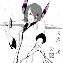Rule 34 | 1girl, broken, broken sword, broken weapon, burn scar, eyepatch, fingernails, greyscale, hair between eyes, headgear, highres, holding, holding sword, holding weapon, kantai collection, looking at viewer, looking down, monochrome, one eye covered, over shoulder, pov, scar, scar across eye, scar on face, short hair, solo, sword, tenryuu (kancolle), tocky, weapon, weapon over shoulder, white background, wide-eyed