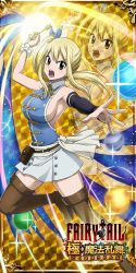 Rule 34 | 1girl, blonde hair, breasts, brown eyes, detached sleeve, earrings, fairy tail, hair ribbon, jewelry, large breasts, lucy heartfilia, official art, ribbon, sideboob, skirt, thighhighs