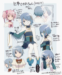 Rule 34 | 2girls, amputee, bandage on face, bandages, blue hair, cape, covered mouth, fortissimo, hair ornament, hair over one eye, hair ribbon, hairclip, hand on own neck, highres, holding own arm, kaname madoka, magical girl, mahou shoujo madoka magica, mahou shoujo madoka magica: walpurgis no kaiten, miki sayaka, mirror, multiple girls, partially translated, pink hair, ribbon, translation request, un nm5sy
