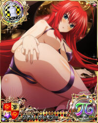 Rule 34 | 1girl, ass, blue eyes, breasts, card (medium), chess piece, high school dxd, king (chess), large breasts, long hair, official art, red hair, rias gremory, solo, underboob
