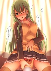 Rule 34 | 10s, 1girl, admiral (kancolle), black skirt, blouse, blush, breasts, brown jacket, brown sweater, brown thighhighs, buttons, cardigan, cleavage, clothes lift, curtains, fingering, green eyes, green hair, hair between eyes, highres, jacket, kantai collection, long hair, long sleeves, male hand, medium breasts, nazu-na, nose blush, one eye closed, pleated skirt, pussy juice, shirt, skirt, skirt lift, solo focus, suzuya (kancolle), sweat, sweater, thighhighs, thighs, translated, upskirt, white shirt