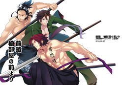 Rule 34 | 0kuno3, 3boys, abs, bara, blue jumpsuit, commentary request, dated, goggles, goggles on head, green jacket, holding, holding polearm, holding weapon, incoming attack, jacket, japanese clothes, jumpsuit, looking at viewer, looking to the side, multiple boys, nihongou, nihongou (touken ranbu), otegine, pectorals, polearm, ponytail, tonbokiri, tonbokiri (touken ranbu), topless male, touken ranbu, translated, weapon, white background