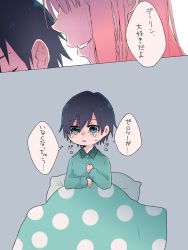 Rule 34 | 10s, 1boy, 1girl, 2koma, bed sheet, black hair, blue eyes, colorized, comic, commentary request, couple, crying, crying with eyes open, darling in the franxx, closed eyes, green pajamas, hetero, highres, hiro (darling in the franxx), long hair, long sleeves, mukkun696, pajamas, pillow, pink hair, short hair, sitting, speech bubble, tears, translation request, zero two (darling in the franxx)