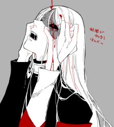 Rule 34 | 1boy, abara hanbee, awara kayu, black jacket, black sclera, blood, blood on face, blood on hands, colored sclera, commentary request, grey background, hair between eyes, hands on own face, jacket, large hands, long hair, long sleeves, looking up, male focus, open mouth, red eyes, simple background, solo, spot color, teeth, tokyo ghoul, tokyo ghoul:re, translation request