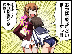 Rule 34 | 2girls, :d, ass, between breasts, breast smother, breasts, brown hair, charlotte e. yeager, hands on own hips, head between breasts, hiro yoshinaka, military, military uniform, miyafuji yoshika, multiple girls, open mouth, orange hair, panties, smile, strike witches, swimsuit, swimsuit under clothes, translated, underwear, uniform, world witches series, yuri