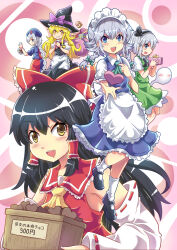 Rule 34 | 5girls, apron, ascot, bag, black hair, blonde hair, blue eyes, blush stickers, bow, box, braid, candy, carrying over shoulder, chibi, chocolate, chocolate heart, colonel aki, commentary, detached sleeves, english commentary, food, gift, gift box, grin, hair bow, hair intakes, hair tubes, hakurei reimu, hat, hat bow, heart, izayoi sakuya, kirisame marisa, konpaku youmu, konpaku youmu (ghost), long hair, long sleeves, maid, maid apron, maid headdress, multiple girls, nontraditional miko, nurse cap, open mouth, puffy short sleeves, puffy sleeves, shoes, short hair, short sleeves, sidelocks, smile, touhou, translation request, twin braids, valentine, wide sleeves, witch hat, wooden box, yagokoro eirin