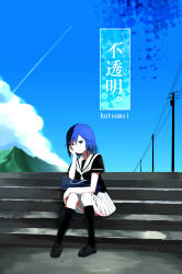 Rule 34 | 1girl, bad id, bad pixiv id, black socks, blue hair, cable, cloud, day, female focus, full body, green eyes, hand on own cheek, hand on own face, kanji, mozuku doukoukai, nature, original, outdoors, school uniform, short hair, sitting, sitting on stairs, sky, socks, solo, stairs